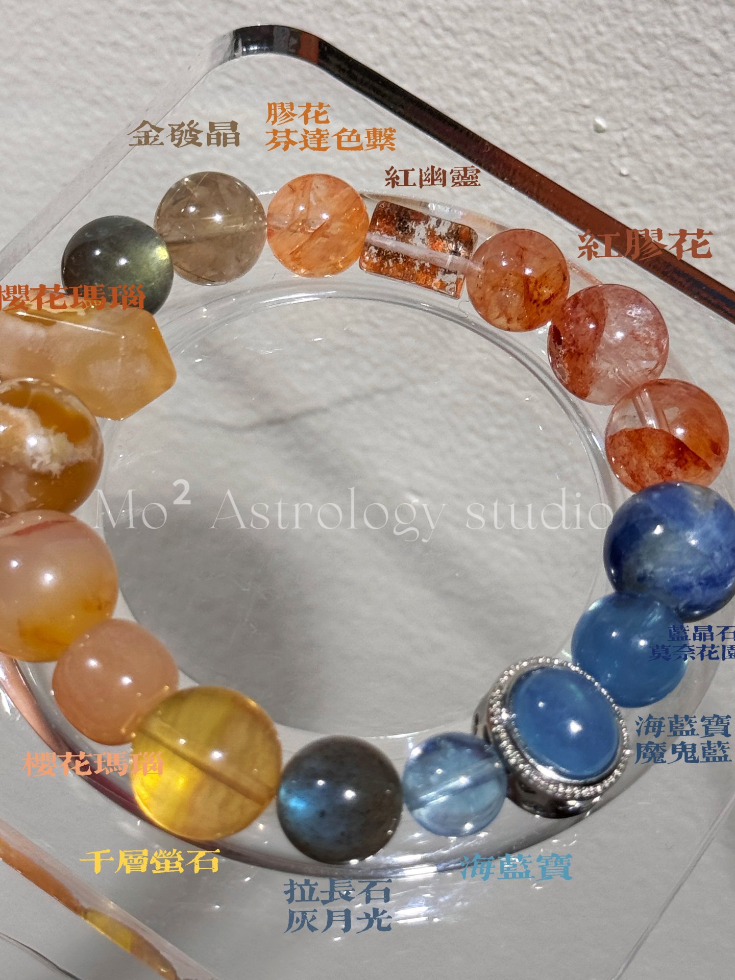 脉轮定制彩虹水晶手串